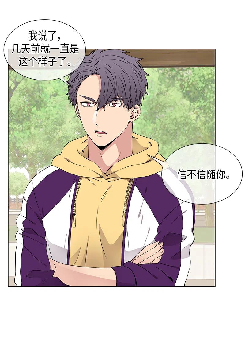 第64话7