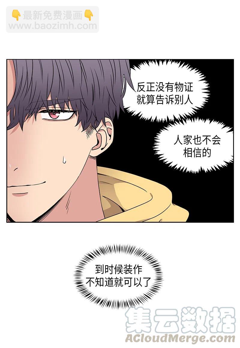 第64话8