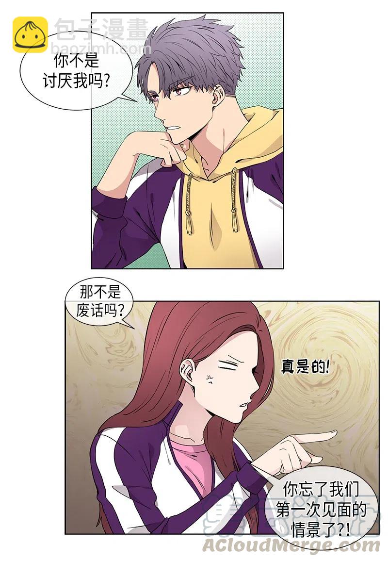 第65话2