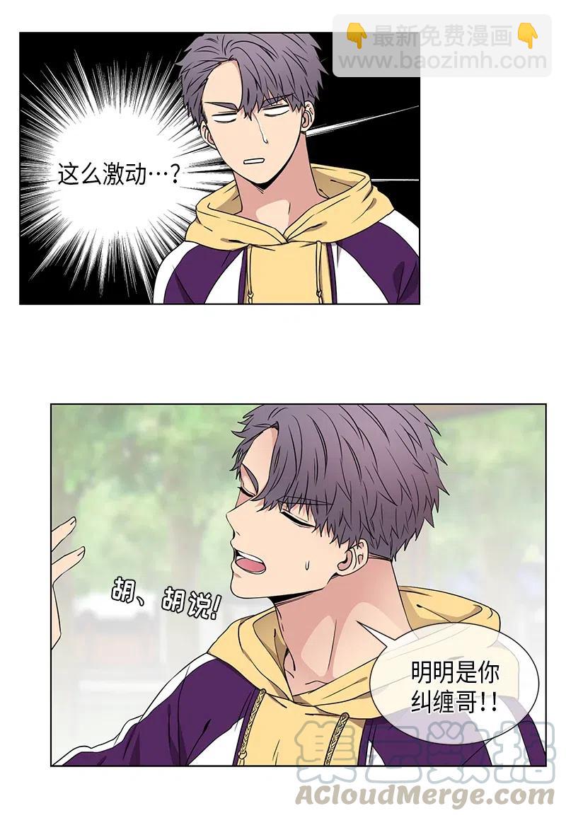 第65话4