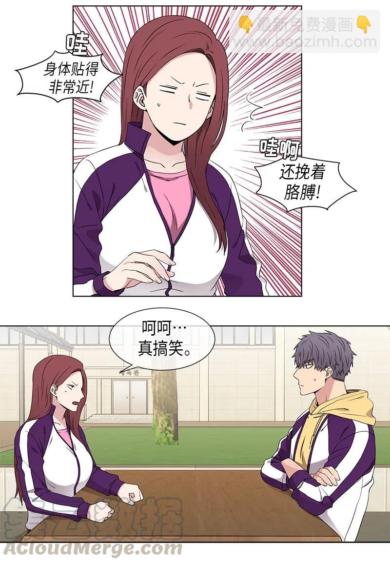 第65话5
