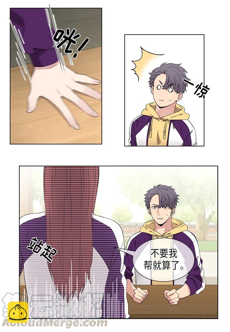第65话6