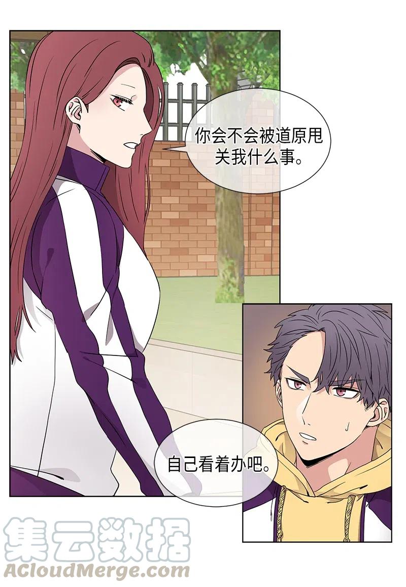 第65话7