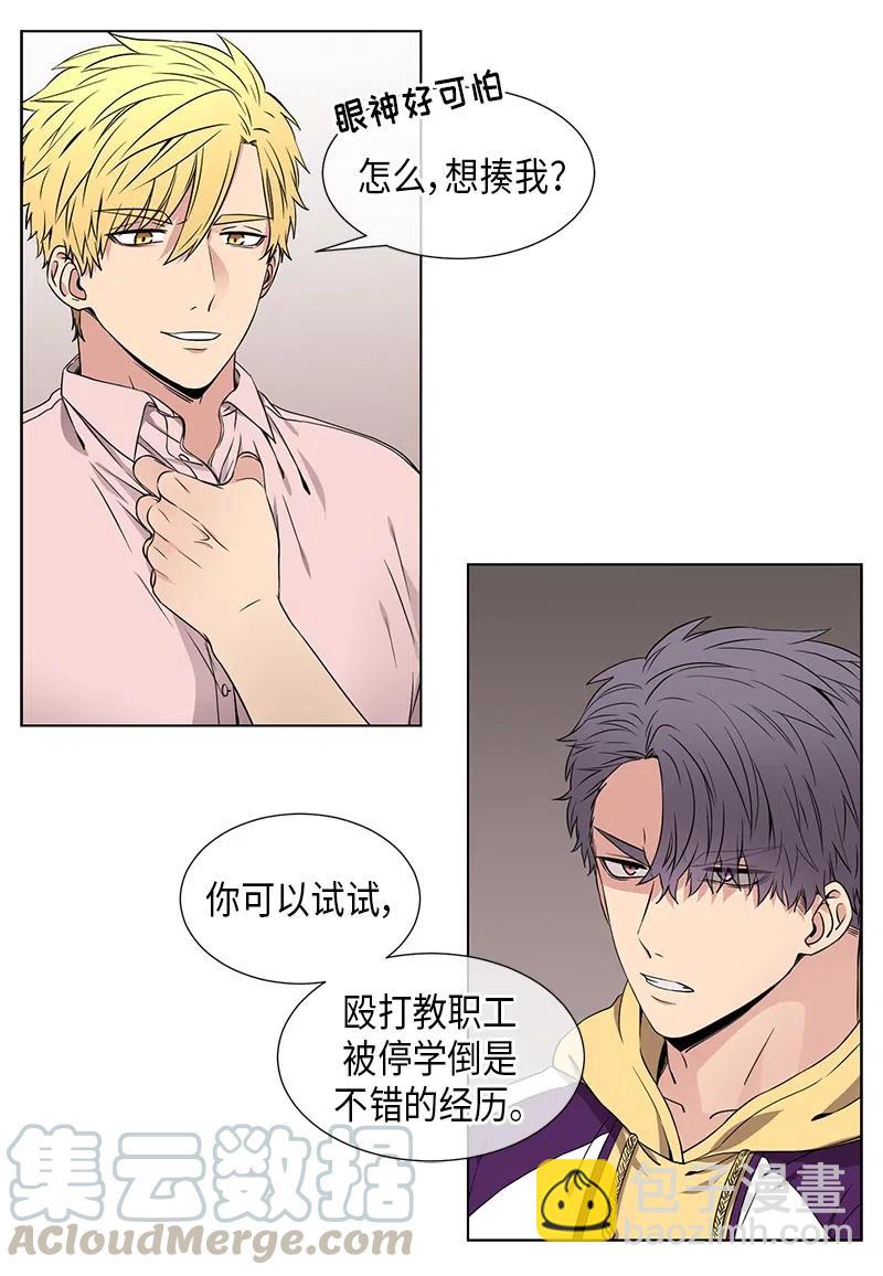第68话10