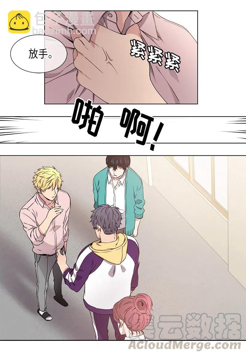 第68话12