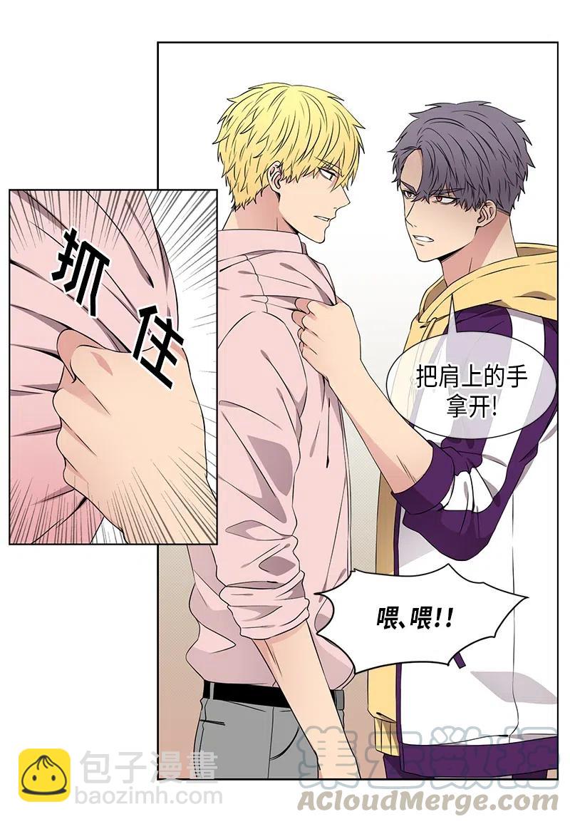 第68话8