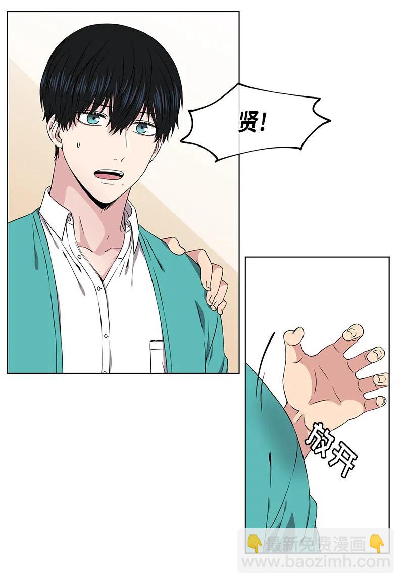 第68话9