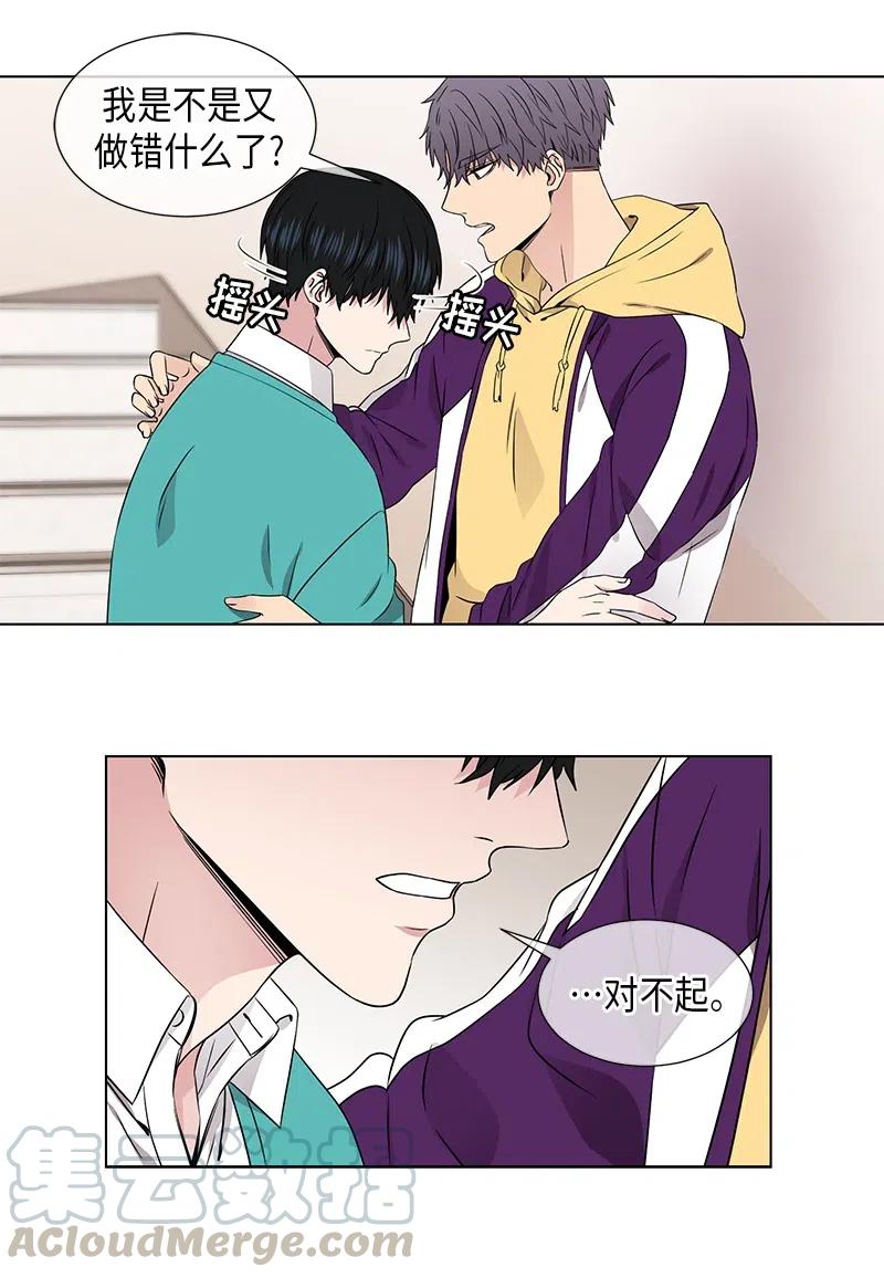 第70话10