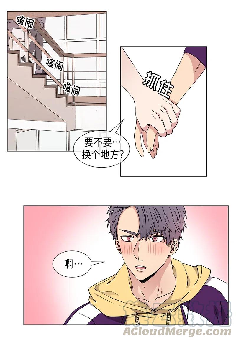 第70话14