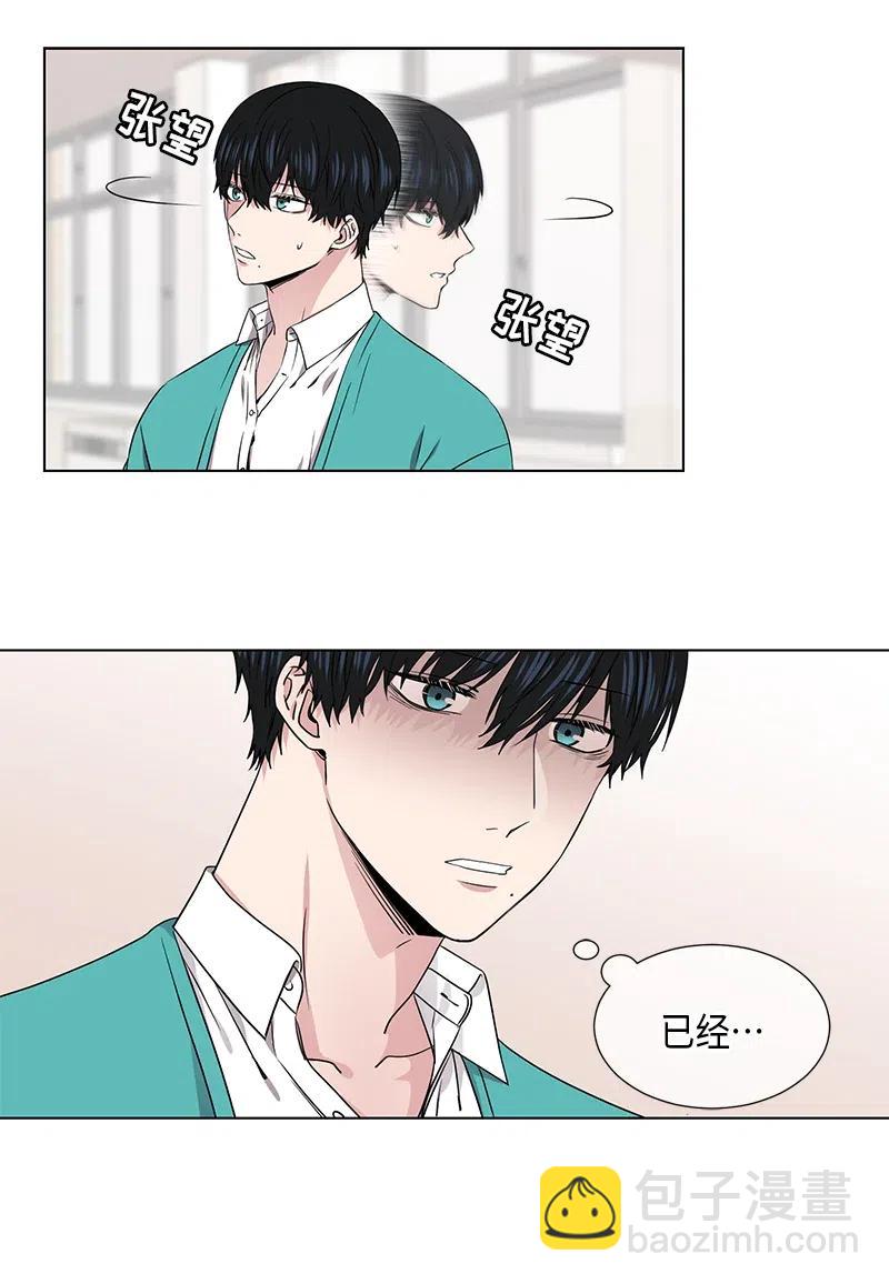 第70话3