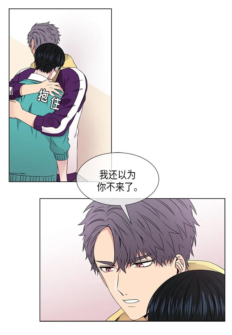 第70话7
