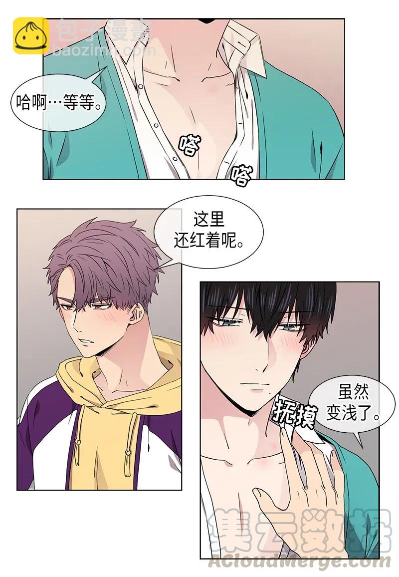 第71话2