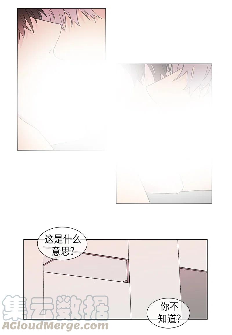 第72话6