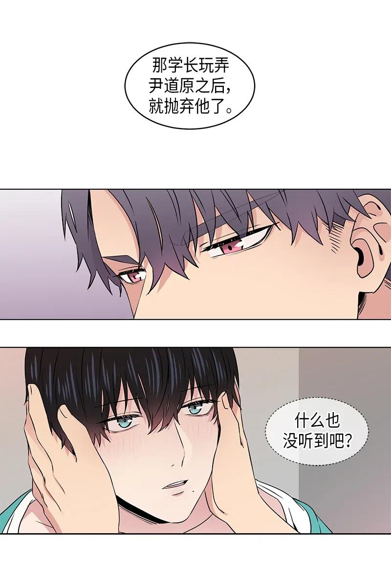 第72话7
