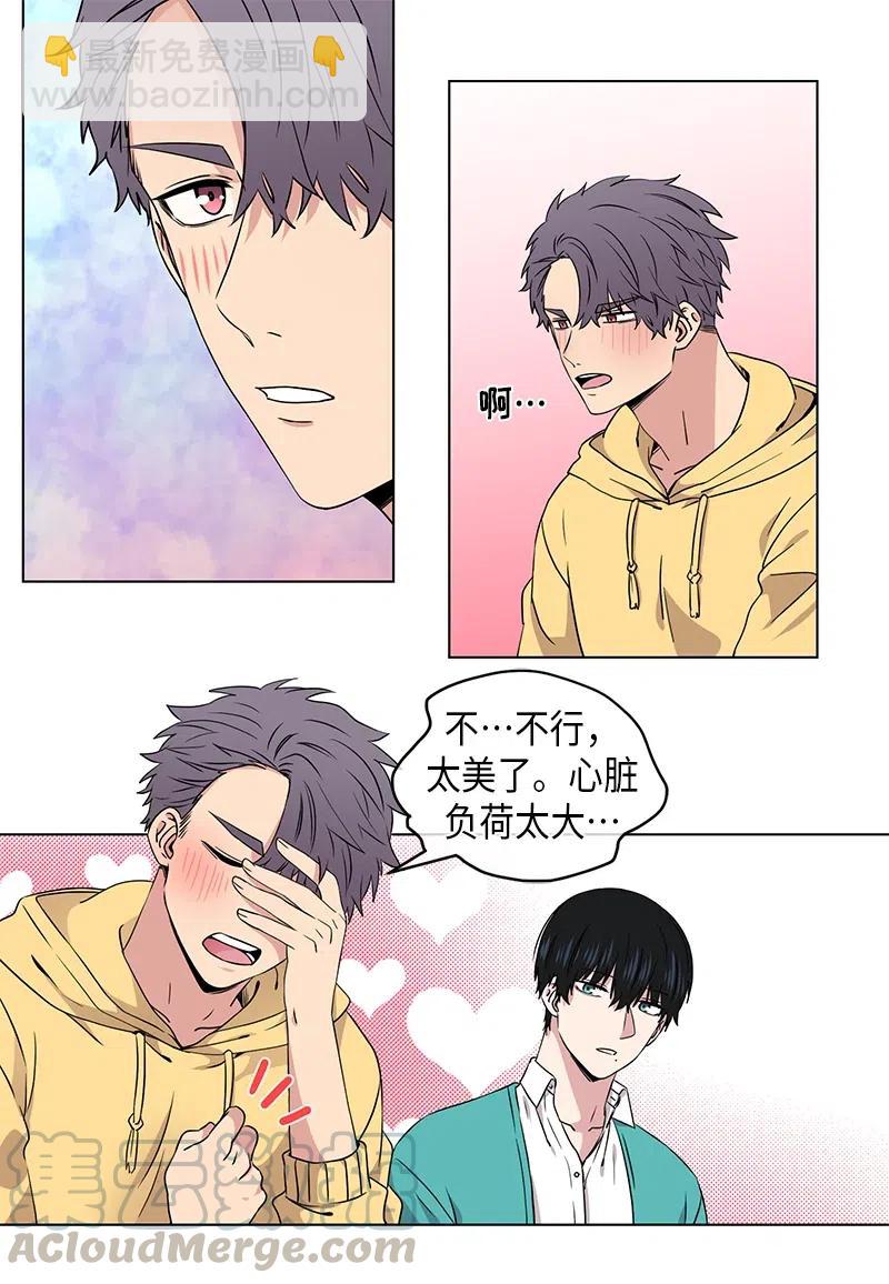 第73话12