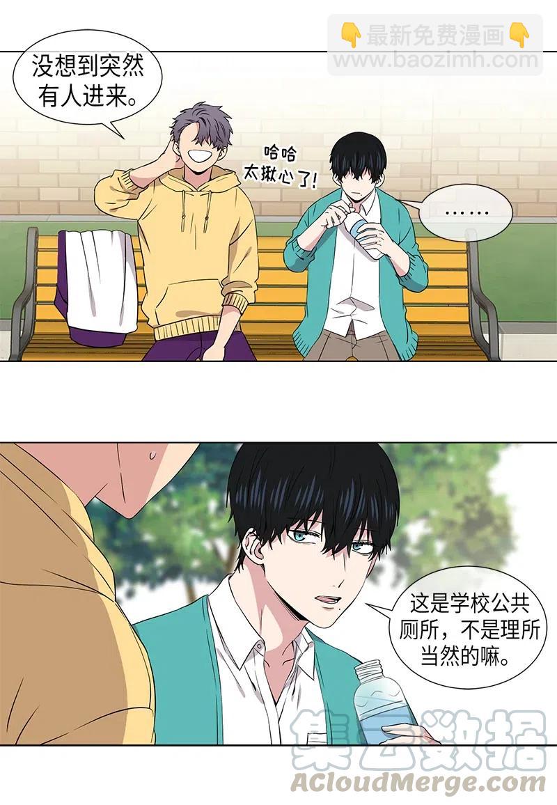 第73话2