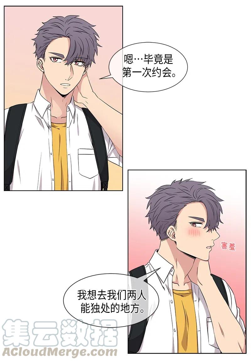 第74话10