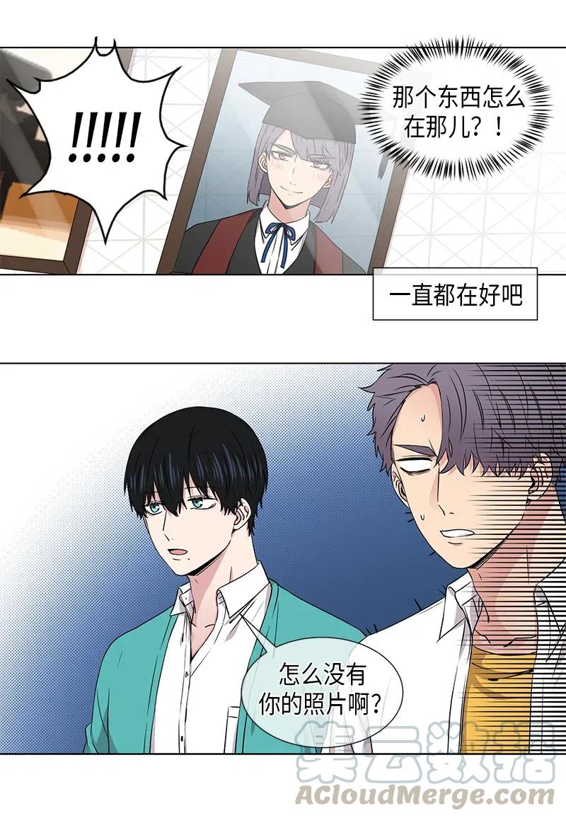 第75话10