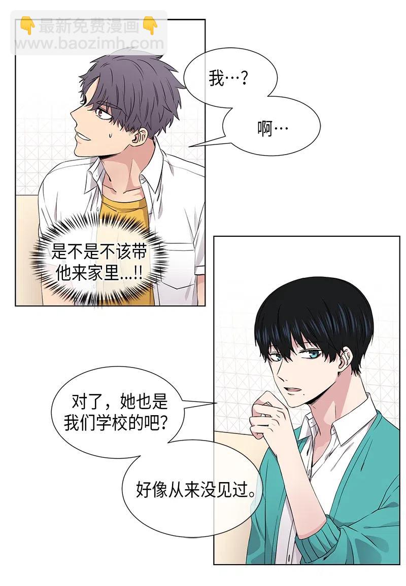 第75话11