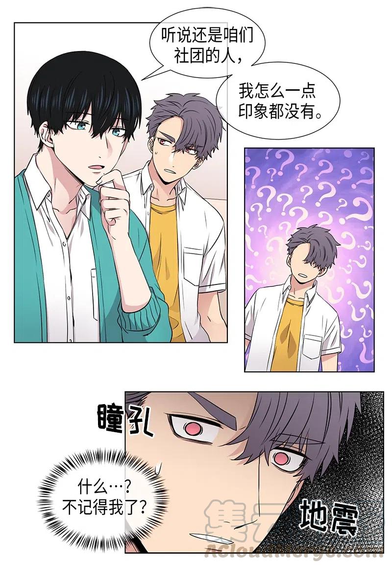 第75话12