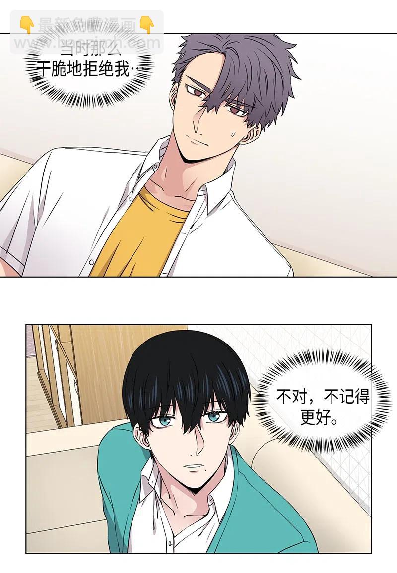 第75话13