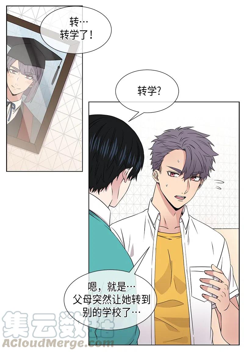 第75话14