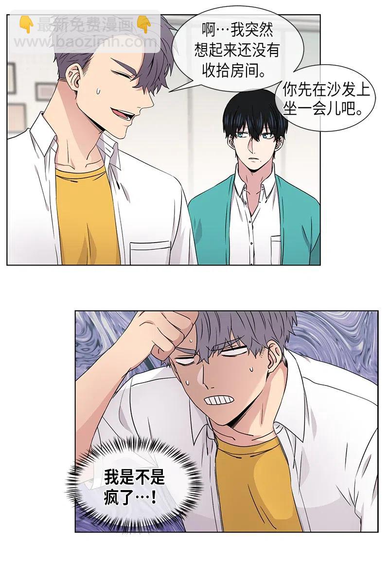 第75话3