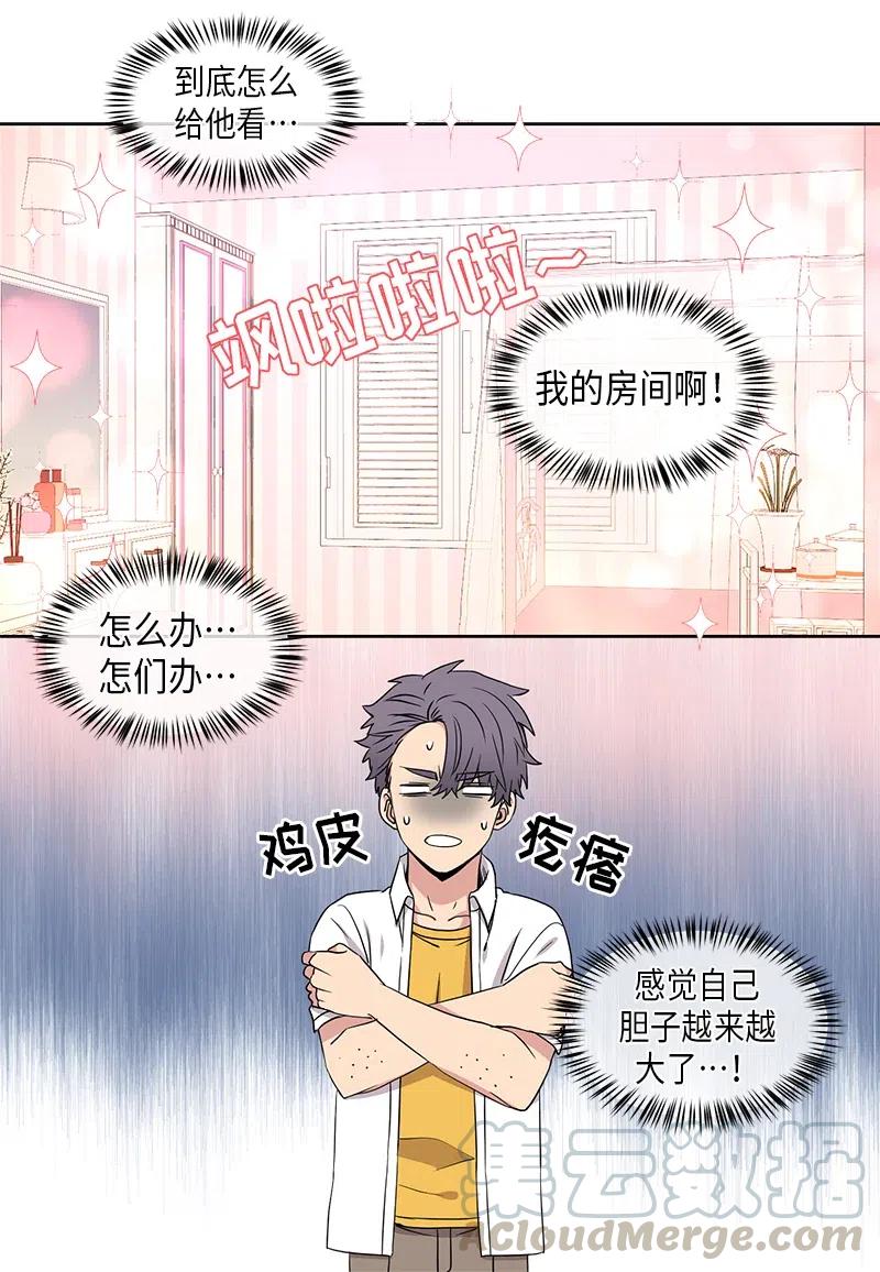 第75话4