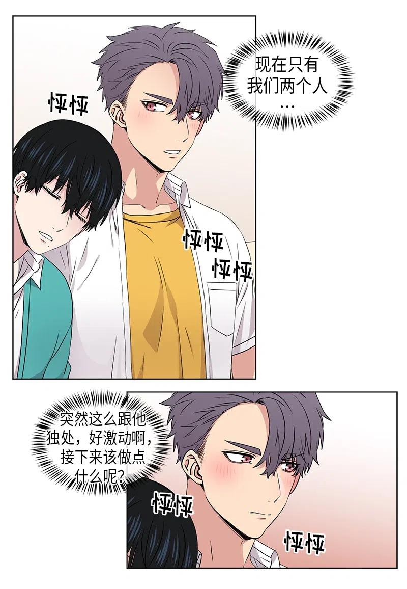 第75话7