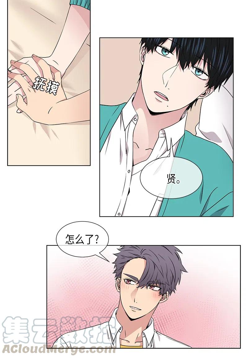 第75话8