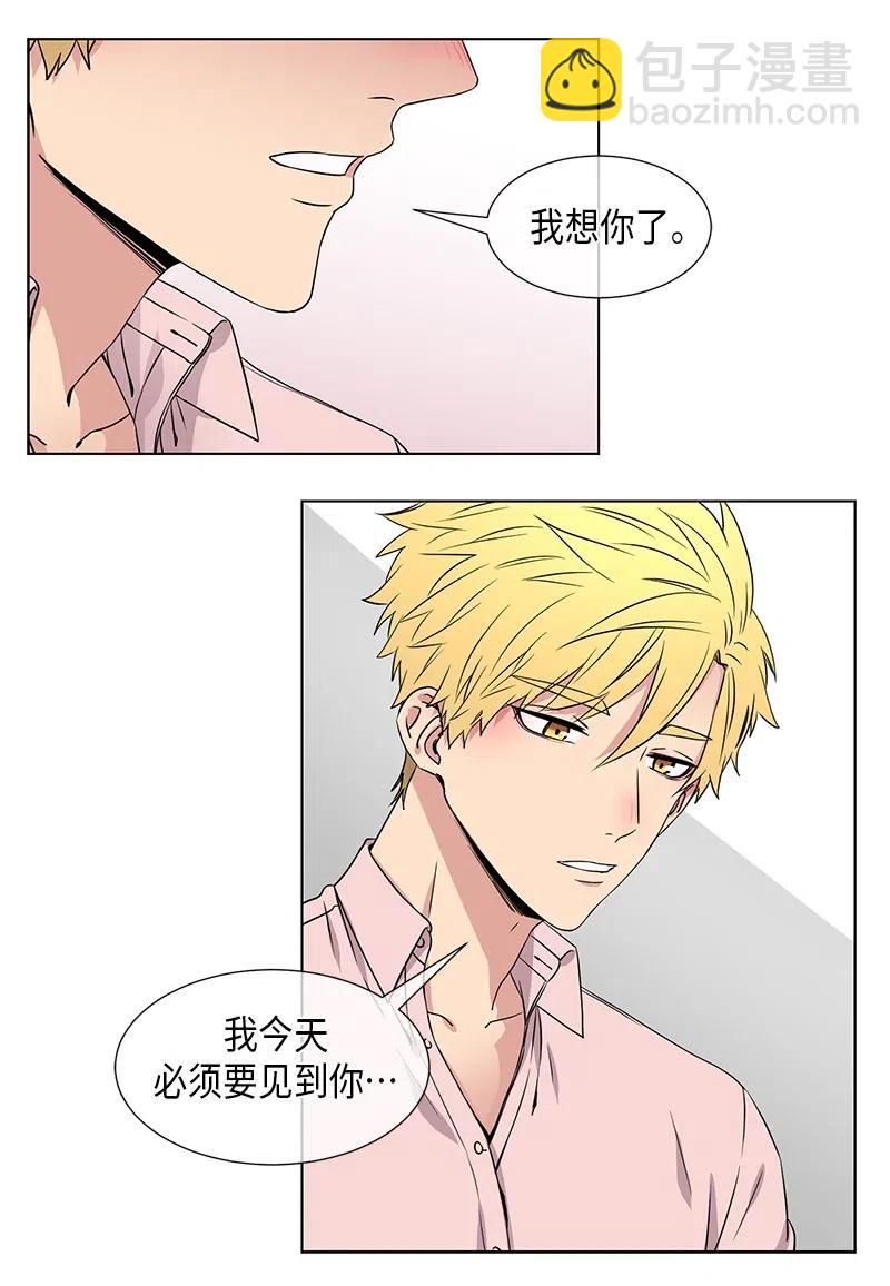 第78话11