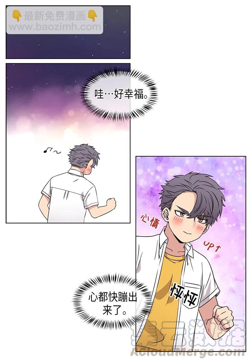 第78话2