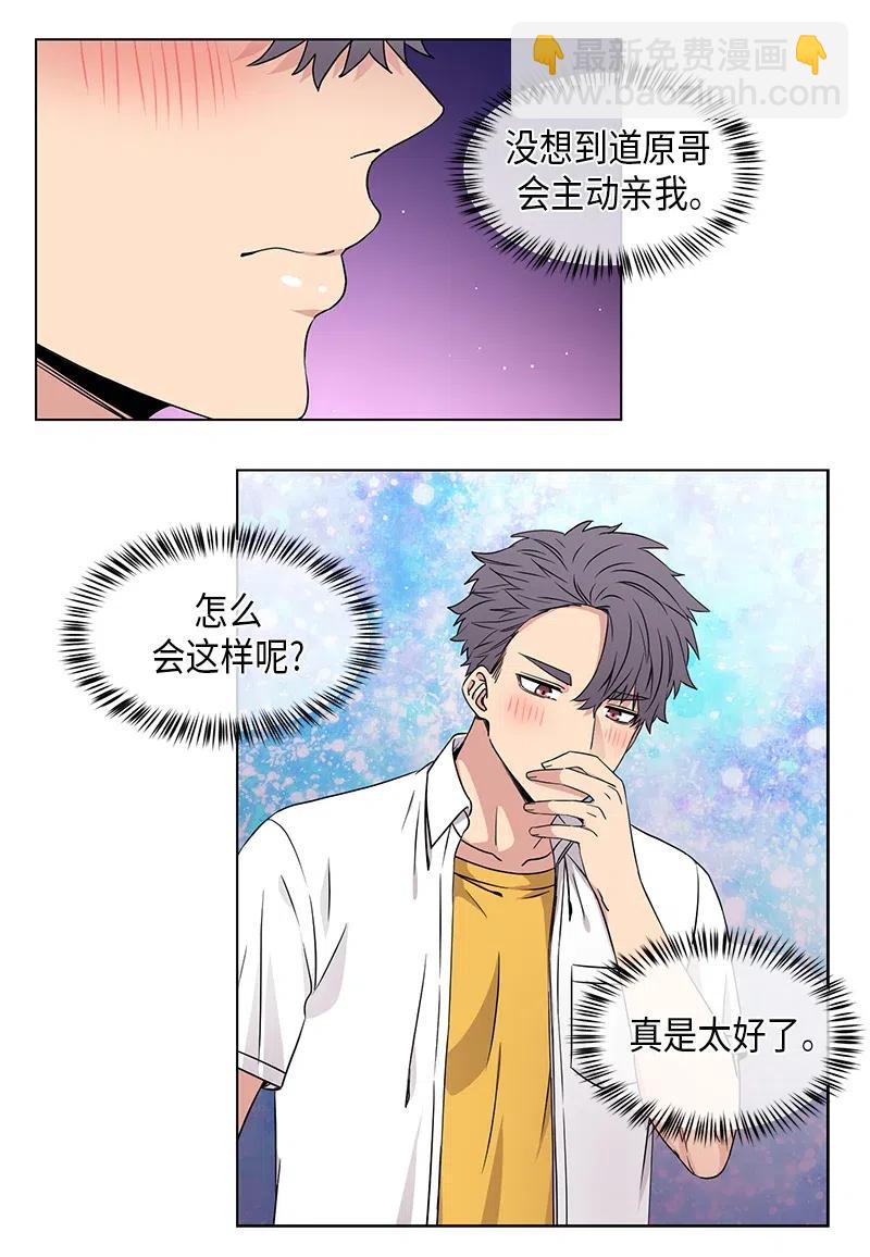 第78话3