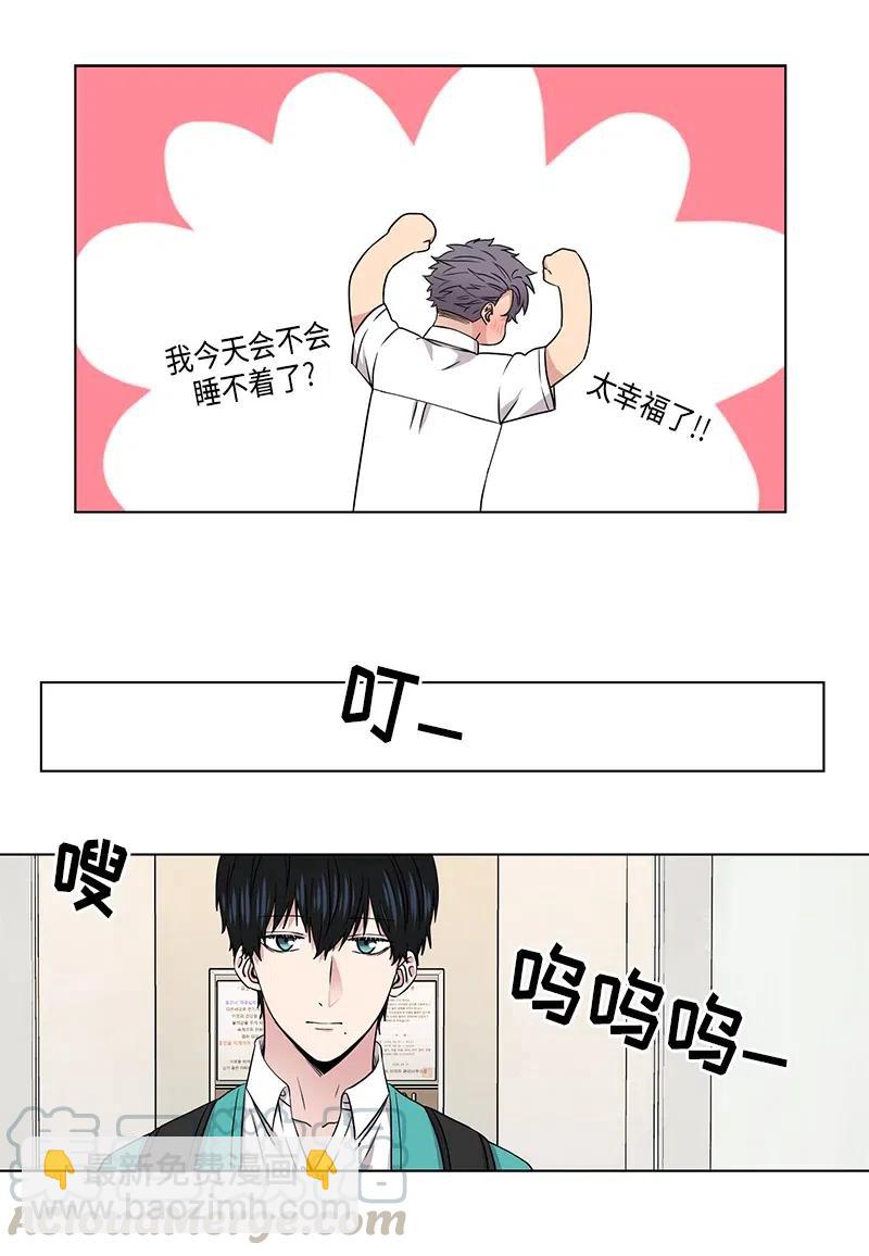第78话4
