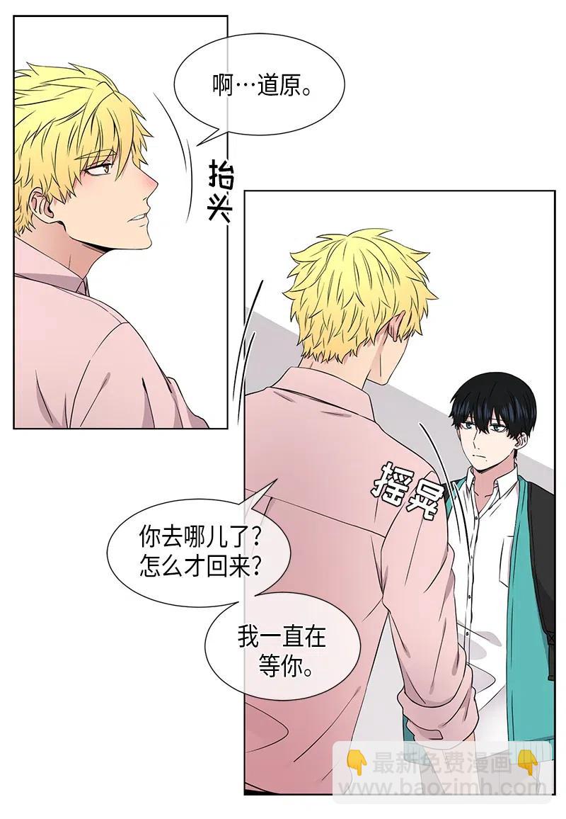 第78话9