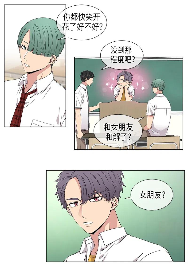 第79话1