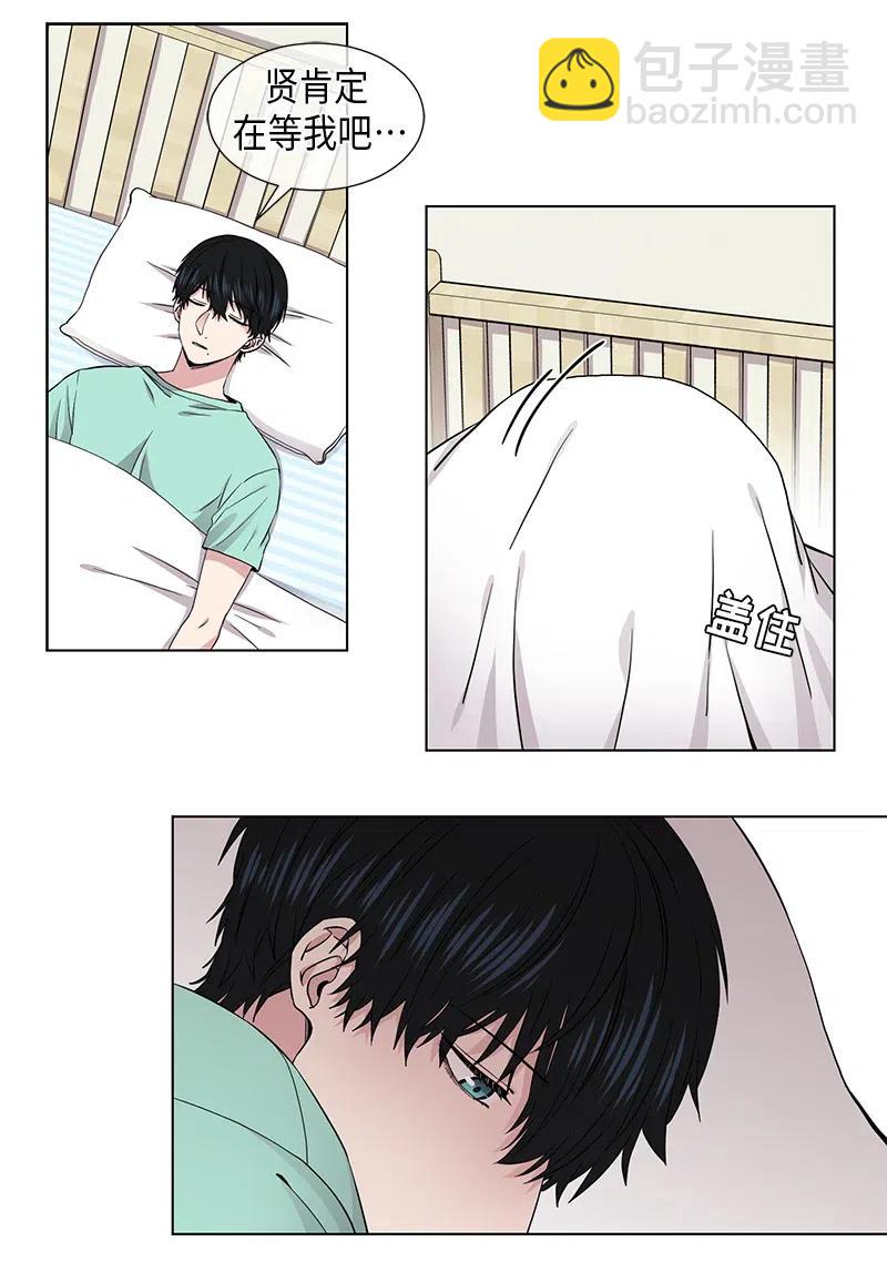 第79话13