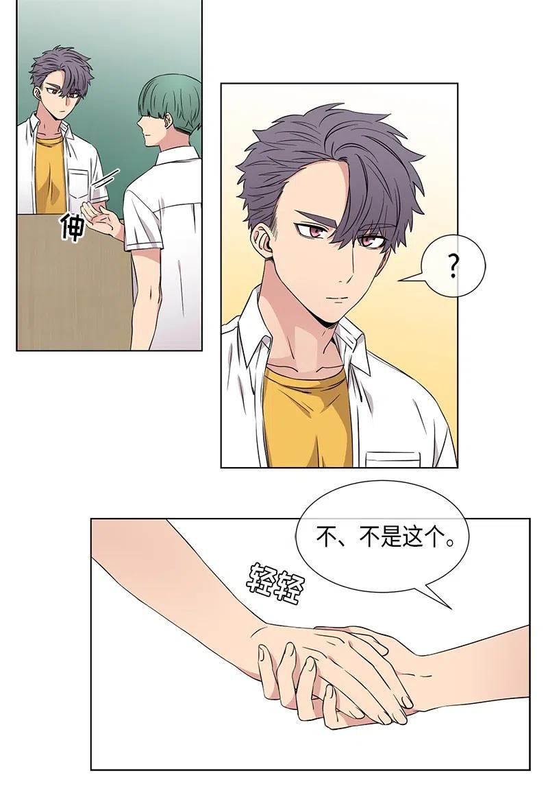 第79话3