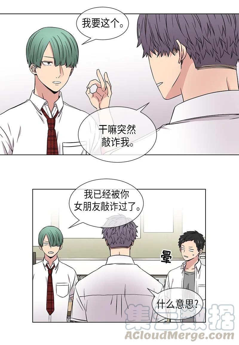 第79话4