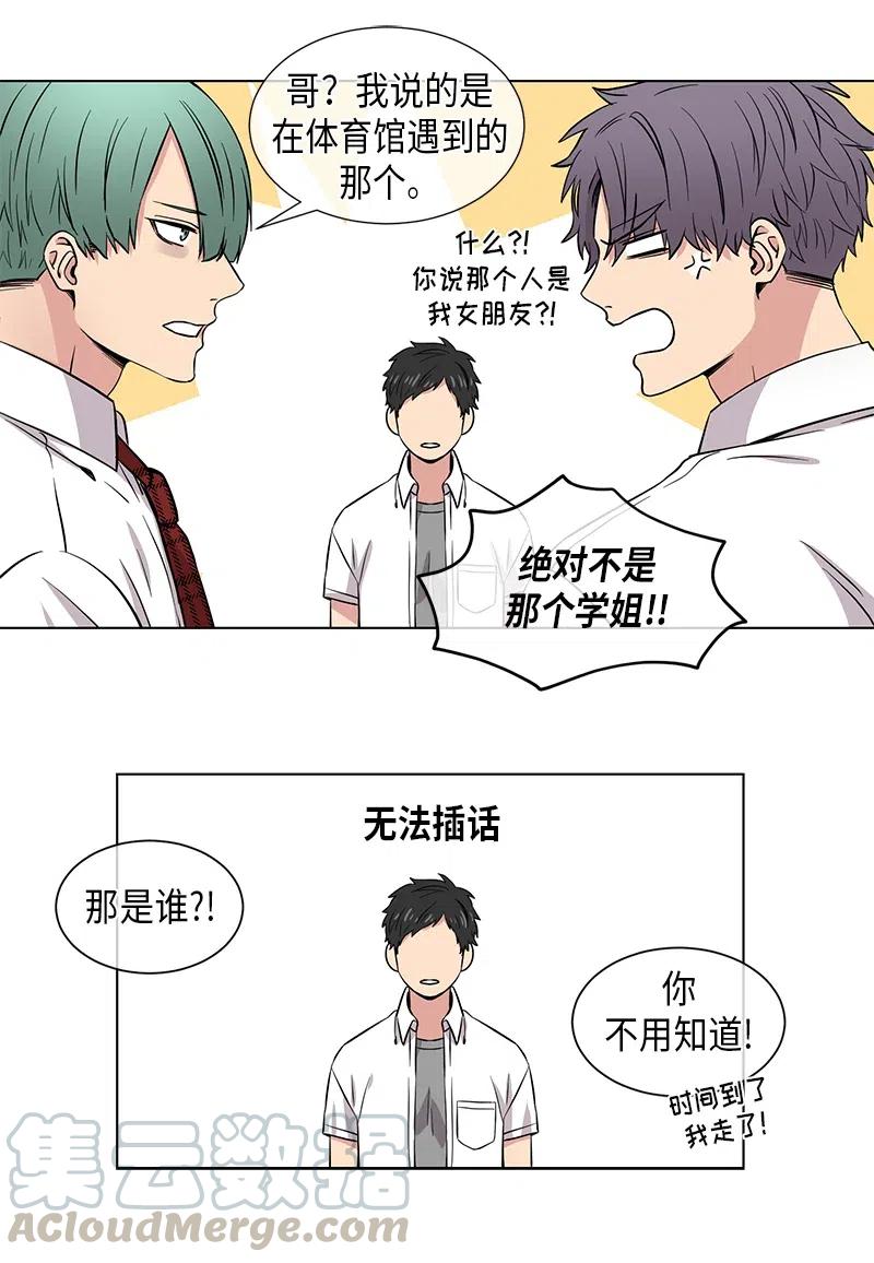第79话6