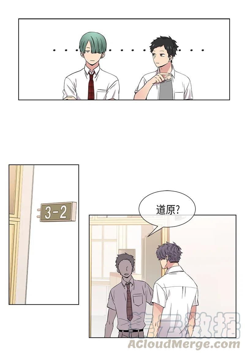 第79话8