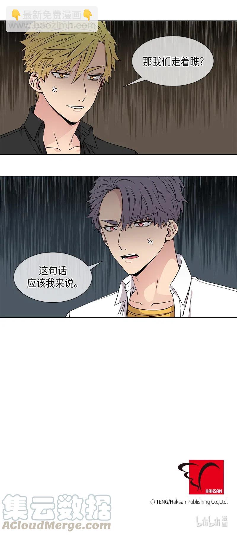 第80话12