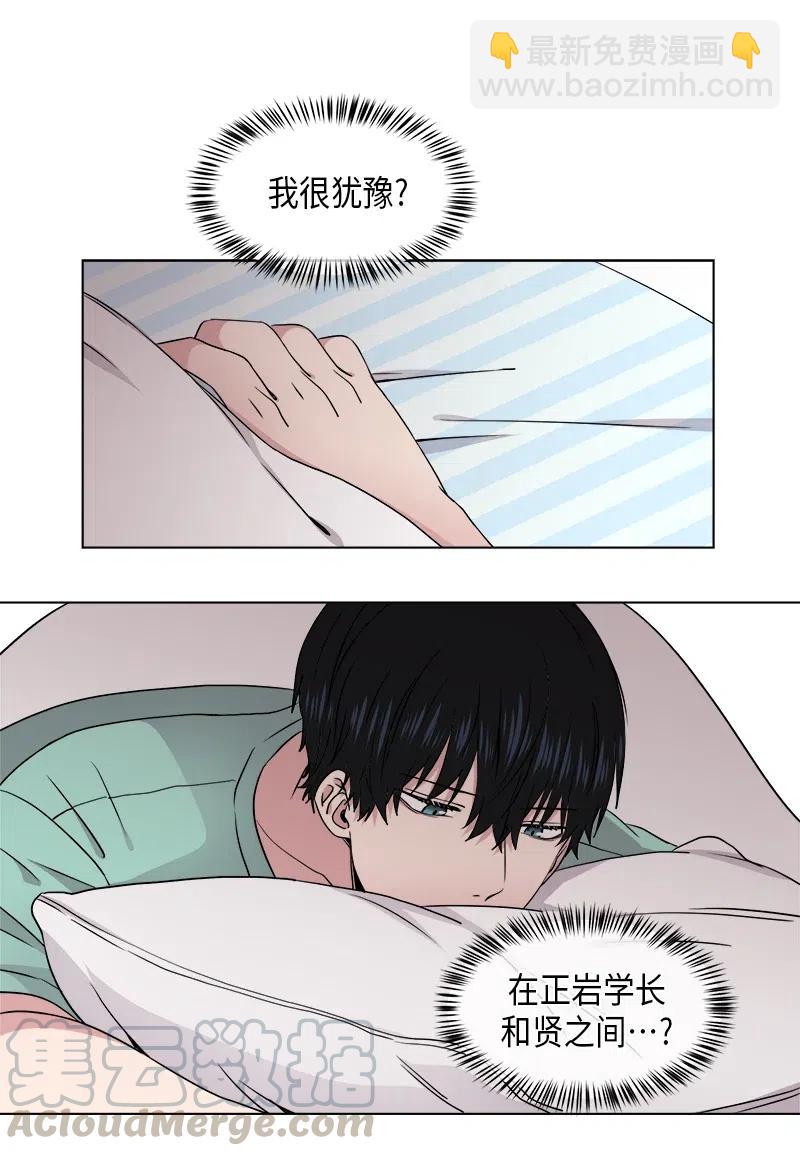 第80话3