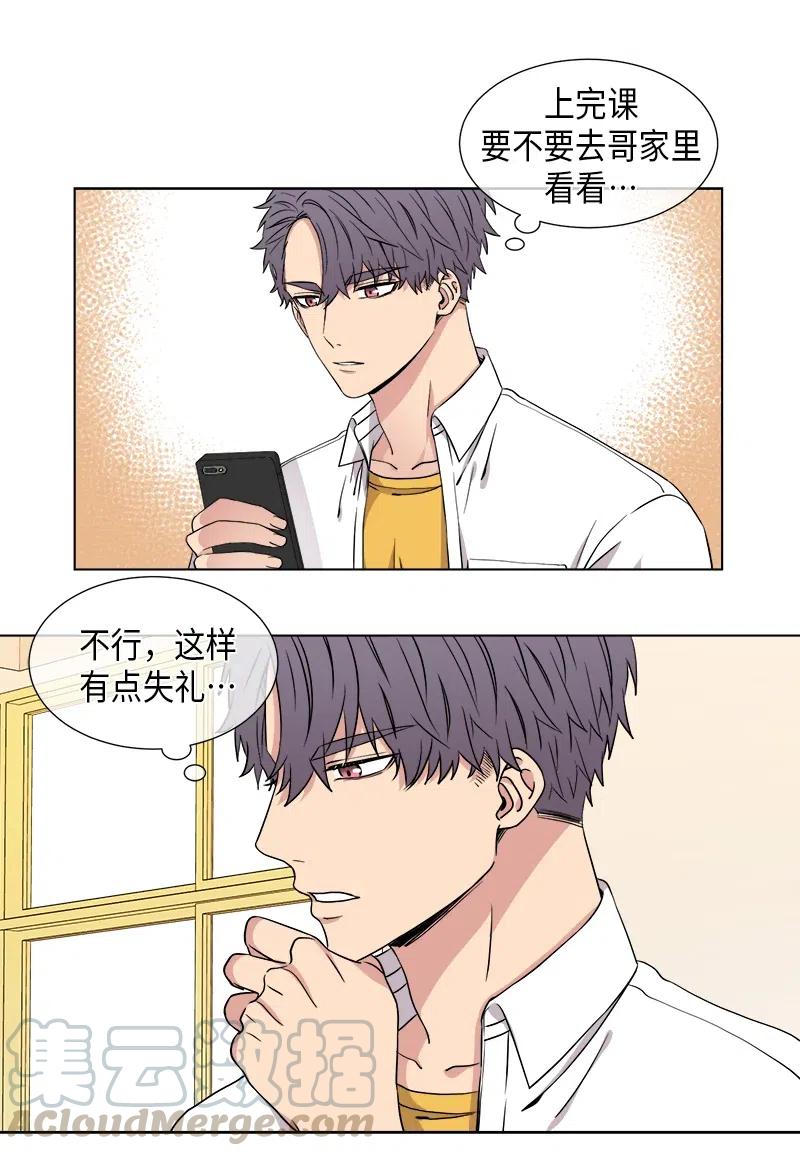 第80话6