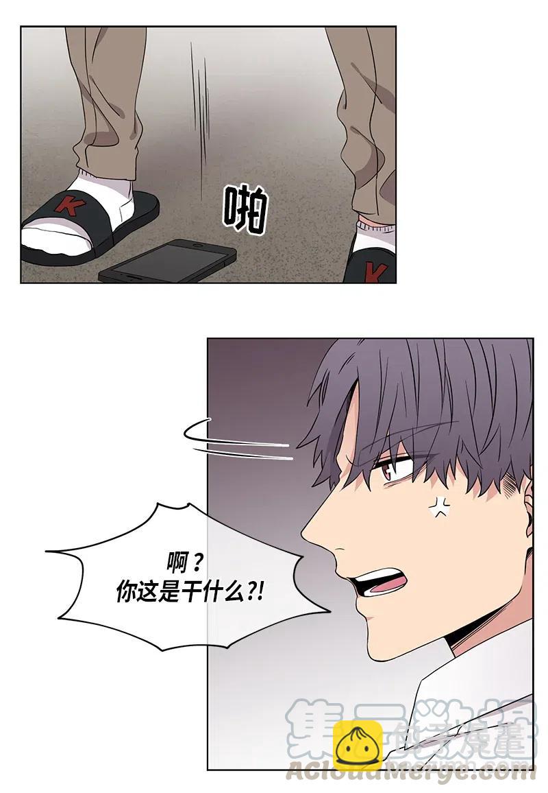 第80话8