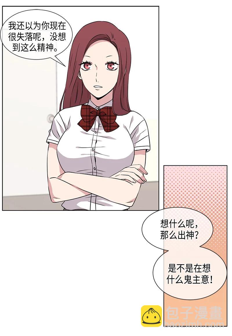 第82话1