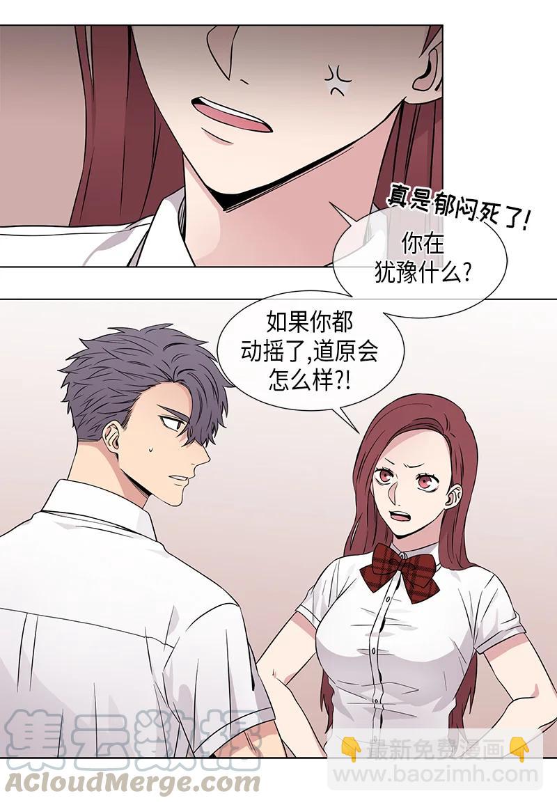 第82话10