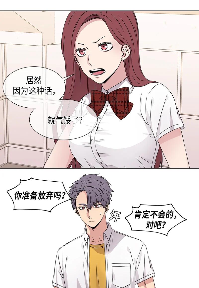 第82话11
