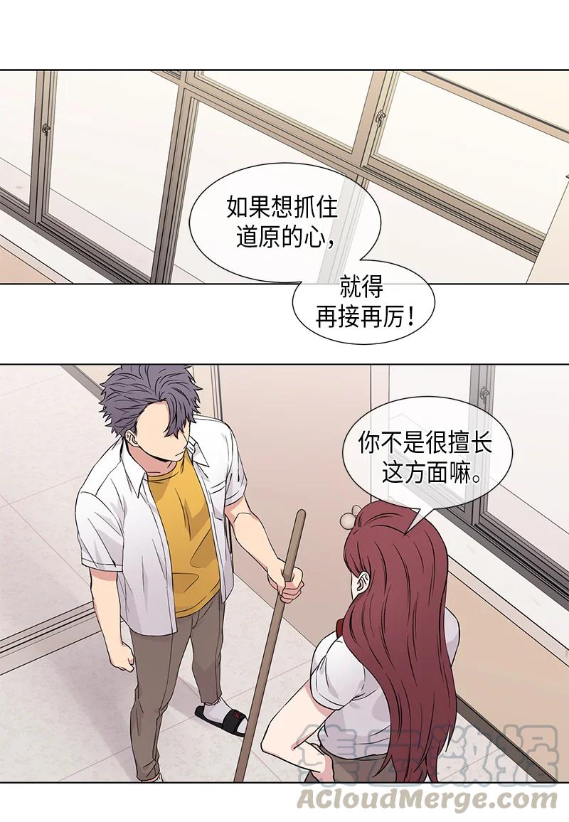 第82话12