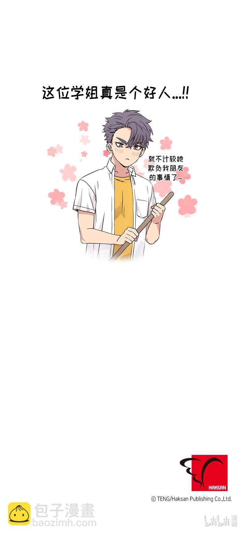 第82话15